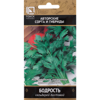 

Семена сельдерей листовой"БОДРОСТЬ"0.5г
