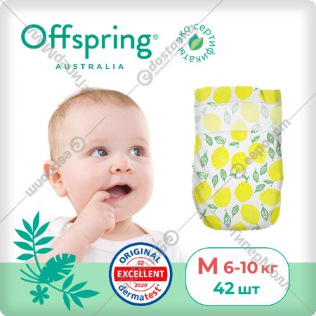 Подгузники детские «Offspring» Лимоны, OF01M42LM, размер M, 6-10 кг, 42 шт