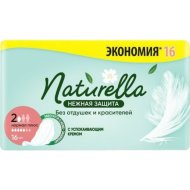 Женские гигиенические прокладки «Naturella» Ultra, нежная защита, нормал плюс, 16 шт