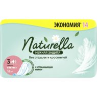 Женские гигиенические прокладки «Naturella» Ultra, нежная защита, макси, 14 шт