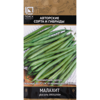 

Семена фасоль овощная "МАЛАХИТ" 20шт