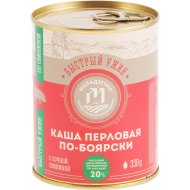 Консервы «Свой мясной» перловка по-боярски с сочной свининой, 338 г