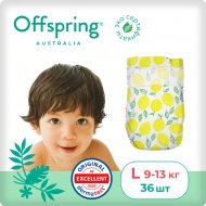 Подгузники детские «Offspring» Лимоны, OF01L36LM, размер L, 9-13 кг, 36 шт