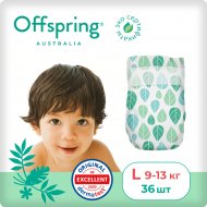 Подгузники детские «Offspring» Листочки, OF01L36L, размер L, 9-13 кг, 36 шт