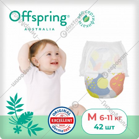 Подгузники-трусики детские «Offspring» Небо, OF02MSKY, размер M, 6-11 кг, 42 шт