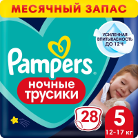 

Подгузники н"PAMPERS"(Junior 12-17кг)28ш