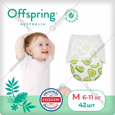 Подгузники-трусики детские «Offspring» Авокадо, OF02MAVO, размер M, 6-11 кг, 42 шт