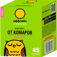 

Комарикофф оффлайн"БЕРЕЖНО"(new30мл)