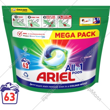 Капсулы для стирки «Ariel» All in 1 Color, 63 шт