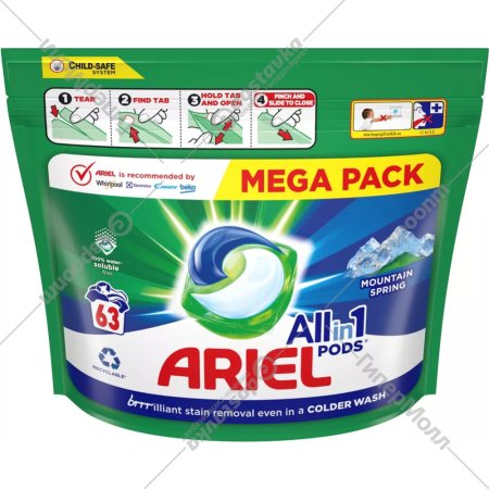 Капсулы для стирки «Ariel» All in 1 Mountain Spring, 63 шт