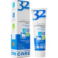 Паста зубная «32 Жемчужины» Active Care, отбеливание плюс укрепление эмали, 100 г