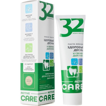 Паста зубная 32 Жемчужины Active Care, здоровые десны и свежее дыхание, 100 г