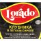 Клубника «Lorado» консервированная в легком сиропе, 410 г