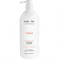 Шампунь для волос «NAK» Scalp to Hair Moisture Rich, 1000 мл