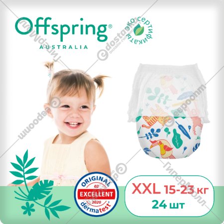 Подгузники-трусики детские «Offspring» Джунгли, OF02XXLA, размер XXL, 15-23 кг, 24 шт