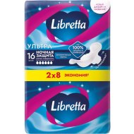 Прокладки гигиенические женские Libretta ультра ночные, 16 шт