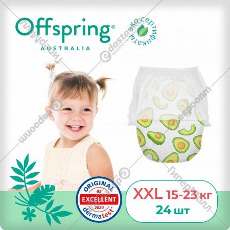 Подгузники-трусики детские «Offspring» Авокадо, OF02XXLAVO, размер XXL, 15-23 кг, 24 шт