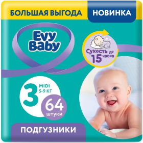 Под­гуз­ни­ки дет­ские «Evy Baby» Midi, 5-9 кг, 64 шт