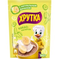 Какао-напит.«ХРУТКА»(раст.шок.банан)160г