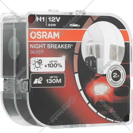 Комплект автоламп «Osram» H1 64150NBS-HCB, 2 шт