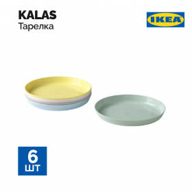 Набор та­ре­лок «Ikea» Калас, дет­ский, 6 шт
