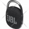 Портативная колонка «JBL» Clip 4, Black