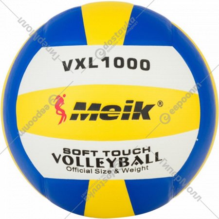 Волейбольный мяч «Meik» VXL1000