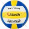 Волейбольный мяч «Meik» VXL1000