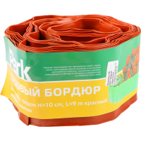 

Бор.для.газ.гряд Park(С)H=10cm,L=9mкрас