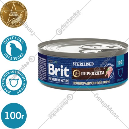 Консервы для кошек «Brit» Premium Sterilised, 5051274, перепелка, 100 г