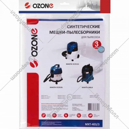 Мешки для пылесоса «Ozone» MXT-403/3, для Karcher