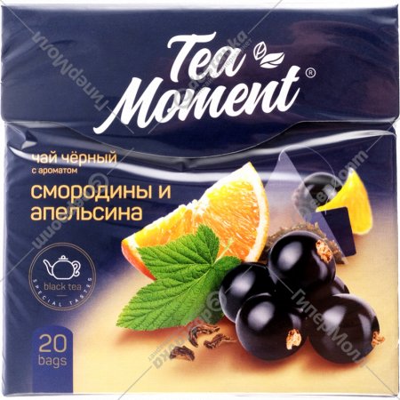 Чай черный «Tea Moment» смородина и апельсин, 20х1.8 г