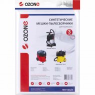 Мешки для пылесоса «Ozone» MXT-301/3, для Karcher
