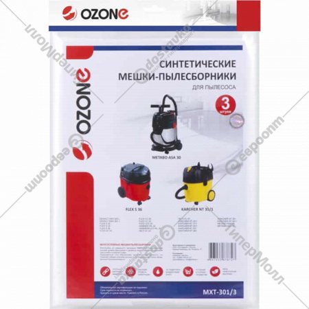 Мешки для пылесоса «Ozone» MXT-301/3, для Karcher