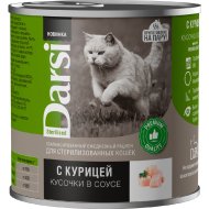 Консервы для кошек «Darsi» Sterilised, 40094, кусочки, курица в соусе, 250 г