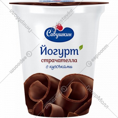 Йогурт «Савушкин» страчателла, 2%, 350 г