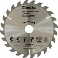 Диск пильный «Makita» D-45886, 165х20 мм