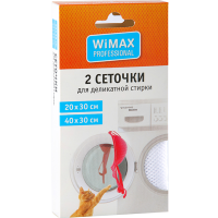 

Сеточки для деликатной стирки(MDWWM-2-S)