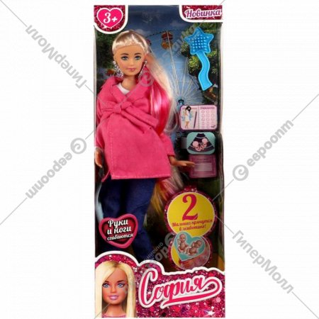 Кукла «Карапуз» София беременная, в розовой куртке, руки и ноги сгибаются, с аксессуарами, в коробке, 29 см