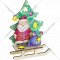 Набор для творчества «Woody» Дед Мороз с подарком, 02871