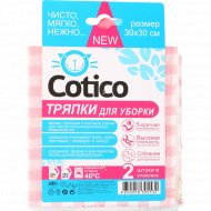 Тряпка «Cotico» для уборки, 30х30, 2 шт