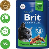 Корм для кошек «Brit» Premium Sterilised, 5048830, цыпленок в соусе, 85 г