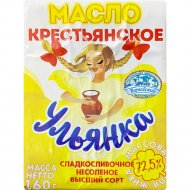 Масло крестьянское «Ульянка» сладкосливочное, несоленое, 72.5%, 160 г