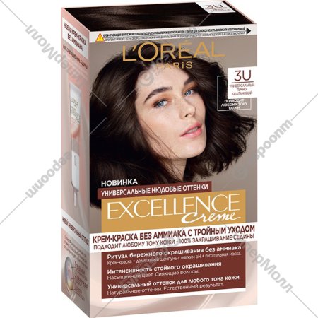 Крем-краска для волос «L'Oreal Paris» Excelence Creme, 3U, темно-каштановый