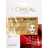 

Маска д/лица"L'OREAL"(воз.эксп,45+)50мл