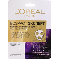 

Маска д/лица"L'OREAL"(воз.эксп,55+)50мл