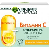 Крем для лица «Garnier» дневной, витамин С, 50мл