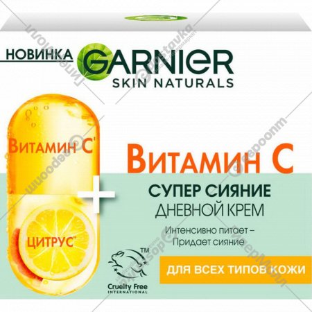 Крем для лица «Garnier» дневной, витамин С, 50мл
