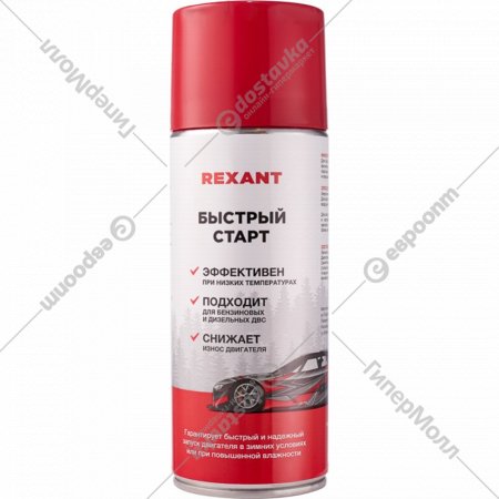 Смазка техническая «Rexant» 85-0057, 520 мл