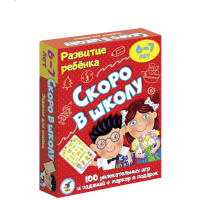 

НПИ"СКОРО В ШКОЛУ"карточные игры(3564)